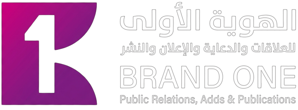 Brand One Logo